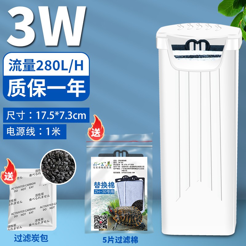 龟缸过滤器乌龟缸净水养龟小型免换水低水位浅水净化水质龟专用