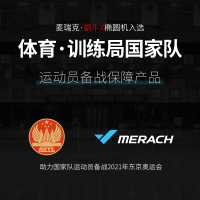 椭圆机家用商用太空漫步椭圆仪运动健身器材蜗牛X