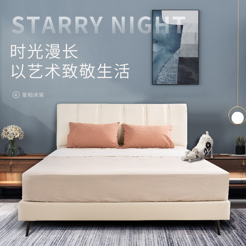 Serta/舒达床架头层牛皮实木亲呼透气单双人床 星帕