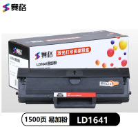 赛格LD1641硒鼓 适用联想 Lenovo LJ1680 M7105易加粉一体机粉盒 大容量 联想小新 黑色墨粉盒