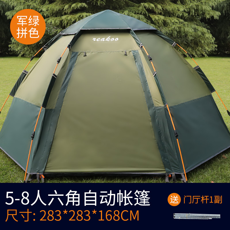 公狼帐篷户外露营折叠便携全自动速开野营装备加厚防雨防晒六角帐 【5-8人】军绿六角自动帐篷