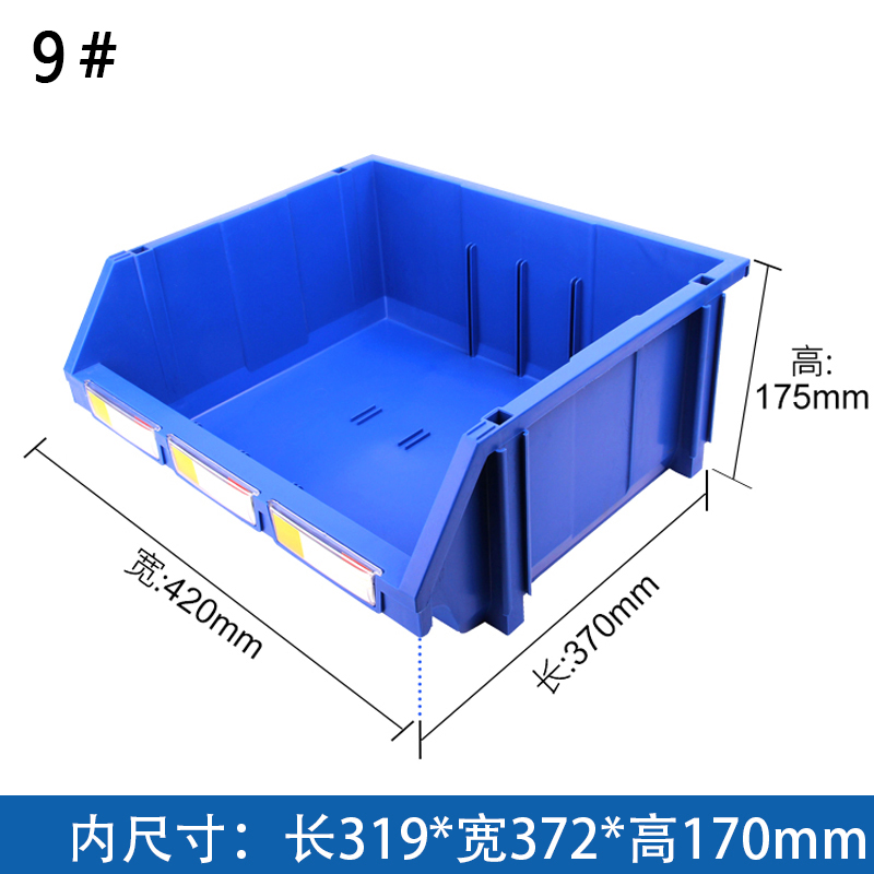 汐 五金盒 37cm 个高清大图