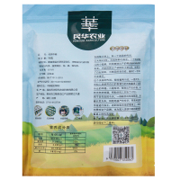 民华黑珍 优质中菇100g