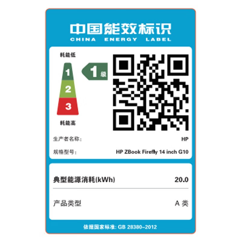 惠普(HP)战X 全新13代 14英寸高端高性能商务办公学习轻薄本笔记本电脑 定制i5-1340P 32G内存 1TB固态 高色域 2.5K 120HZ屏 500尼特 深银灰