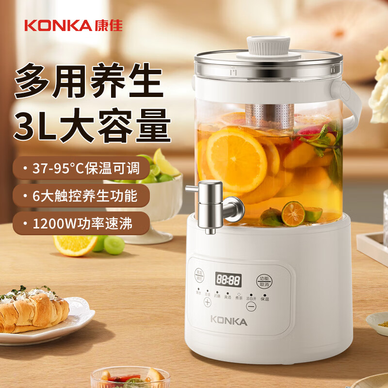 康佳花茶桶3L快速沸腾不久等易清洗KDSP-3002E-W高清大图