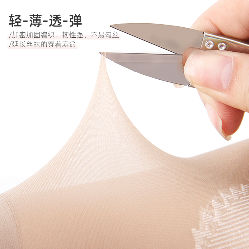 浪莎丝袜女春秋薄款水晶丝短袜耐磨防勾夏季黑肉色棉底袜子中筒袜高清大图