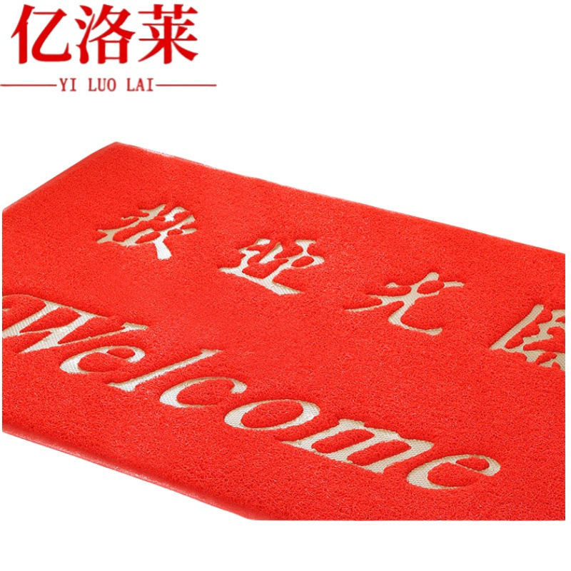 亿洛莱 脚垫 按尺寸定制 张高清大图