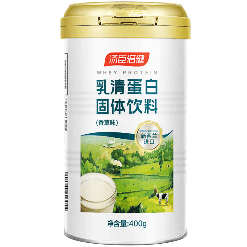 发2罐]汤臣倍健BY-HEALTH乳清蛋白固体饮料400g/罐 乳清蛋白粉 粉剂高清大图