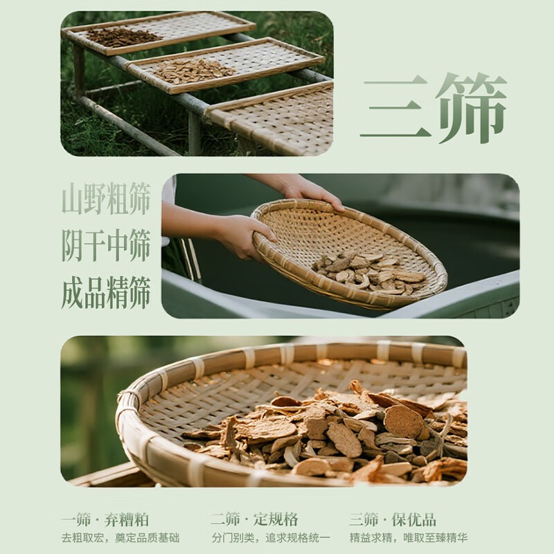 凯诗捷 K09足浴药包 1袋(内含30小袋)高清大图