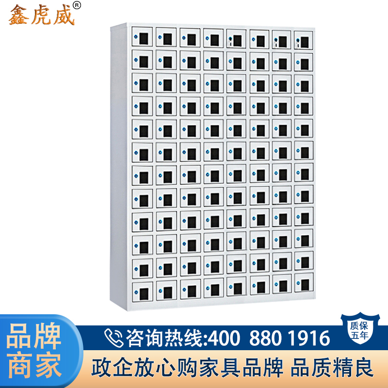 鑫虎威 办公家具手机存放柜96门对讲机管理柜手机保管箱存放箱手机保管寄存柜无外门高清大图