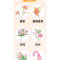醉染图书花之绘9787514927719