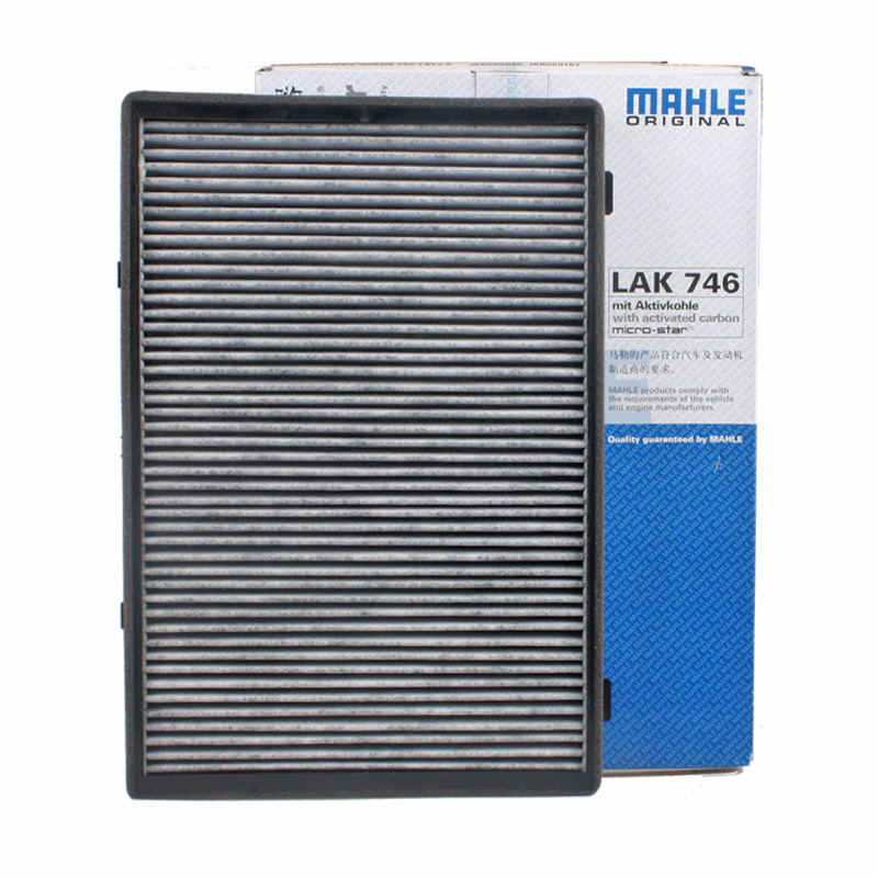马勒(MAHLE)活性炭空调滤LAK七46适配06-11款荣威750/07-10款名爵MG7 1.8/2.5