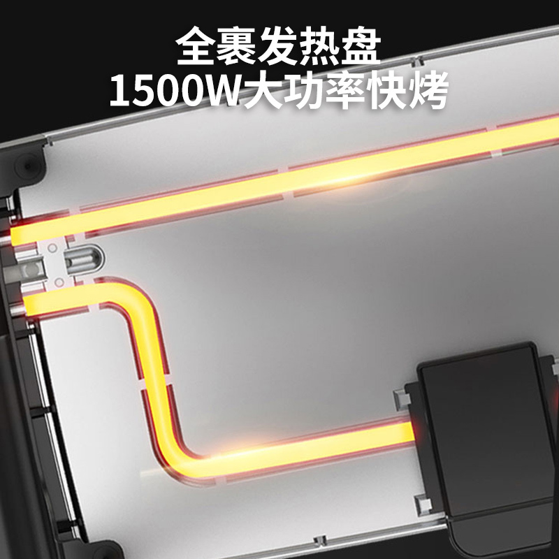 荣事达Royalsta电烧烤炉烤肉锅 家用电烤炉烧烤炉烤肉机无烟不粘电烧烤锅烤肉机一体烧烤架 电烤盘 RS-KP152A