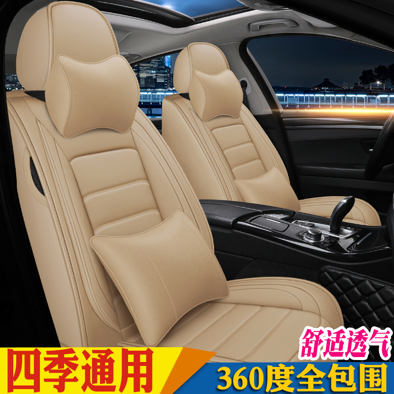 致驾长城哈弗F7x座套2019/2020款极智运动版哈佛潮玩版四季全包围汽车坐垫奥迪Q3 q5 a4L A6L