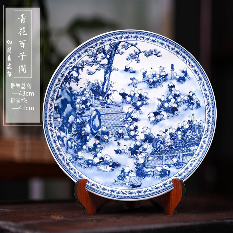 景德镇陶瓷器挂盘装饰盘子 百子图 中式客厅酒柜博古架装饰品摆件 三维工匠 41cm青花百子图挂盘+普通支架高清大图
