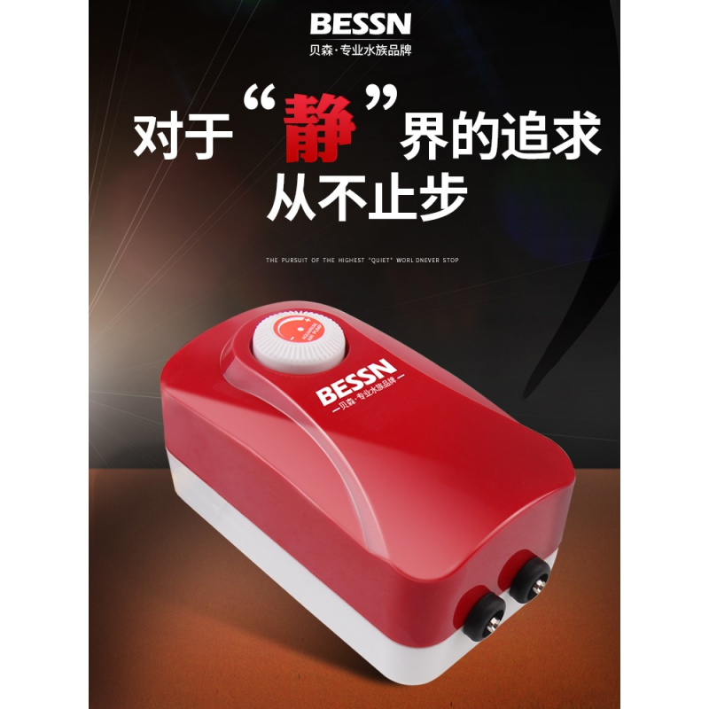 水族箱养鱼充氧泵增氧泵鱼缸增氧机静音小型家用双孔鱼缸氧气泵超