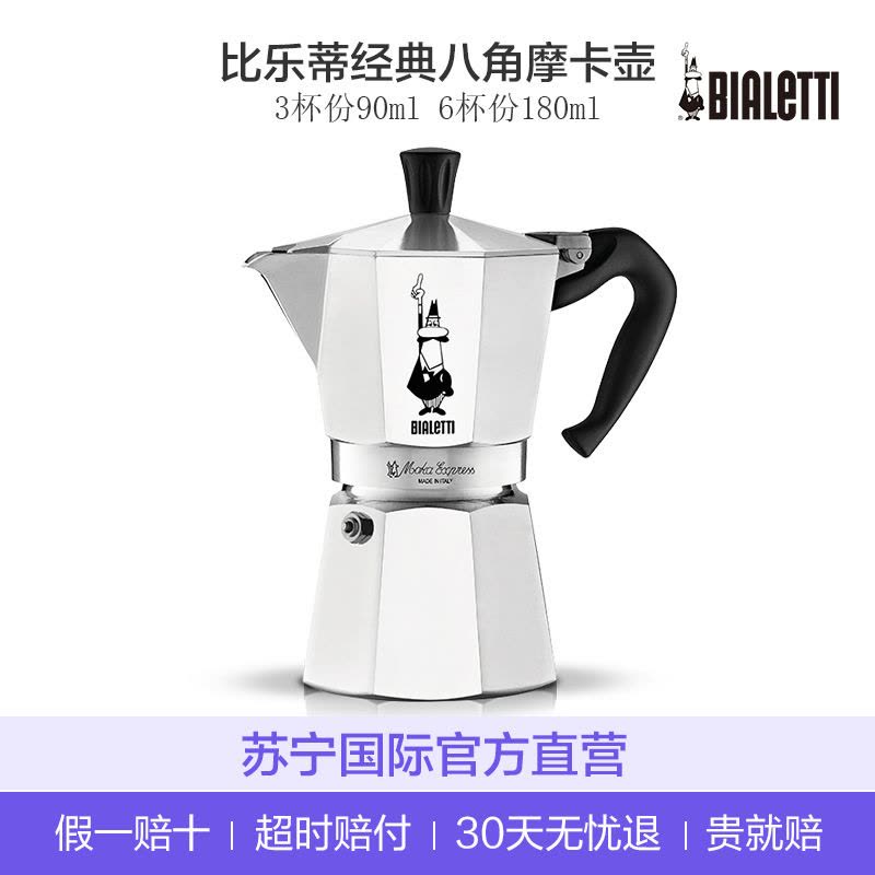 民藝　八角壺 民藝 八角壺 民藝 八角壺 陈壶 白磁 李朝 Bialetti比樂