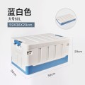 后备箱储物箱汽车尾箱车载收纳盒车用整理箱车内装饰用品大全神器 【升级加厚】大号60升平盖蓝白色-带锁扣