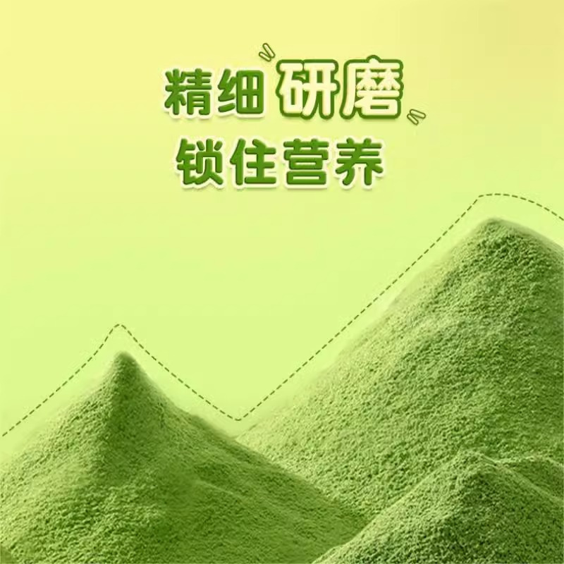 同仁堂纯羽衣甘蓝粉官方旗舰店膳食纤维蔬菜粉饱腹代餐食品冲饮粉*3盒