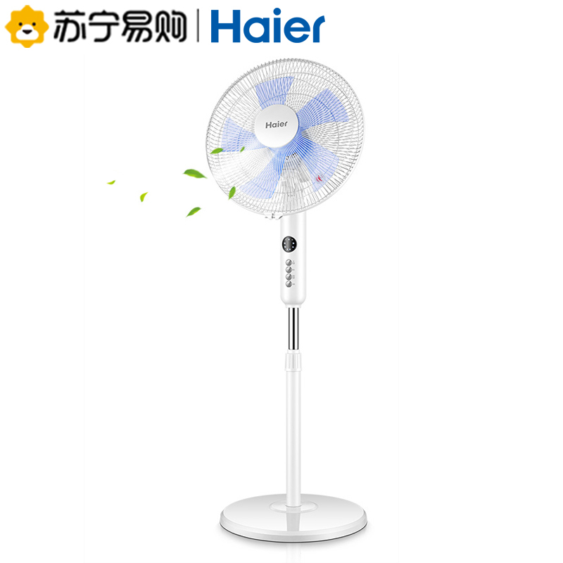 海尔电风扇落地扇家用立式摇头遥控宿舍工业节能省电扇大风力 白色