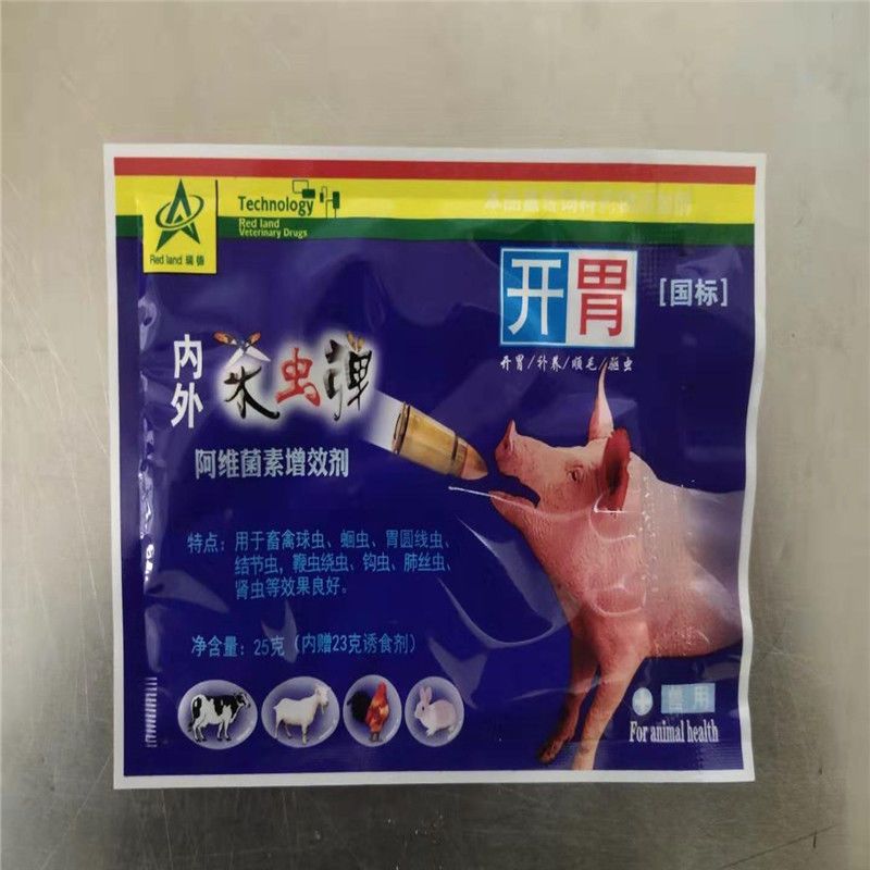内外杀虫弹阿维菌素鸡鸭猪牛羊线虫绦虫寄生虫体内外驱虫剂孕畜 20袋