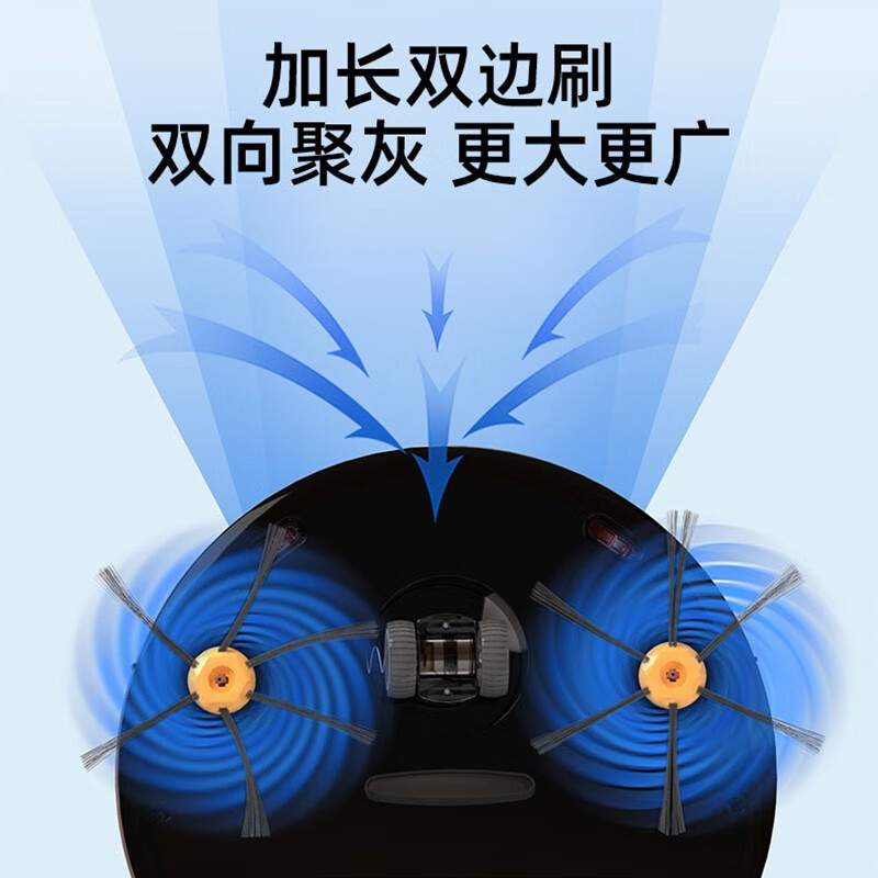 乐视(Letv)M718 智能扫地机器人 白色高清大图