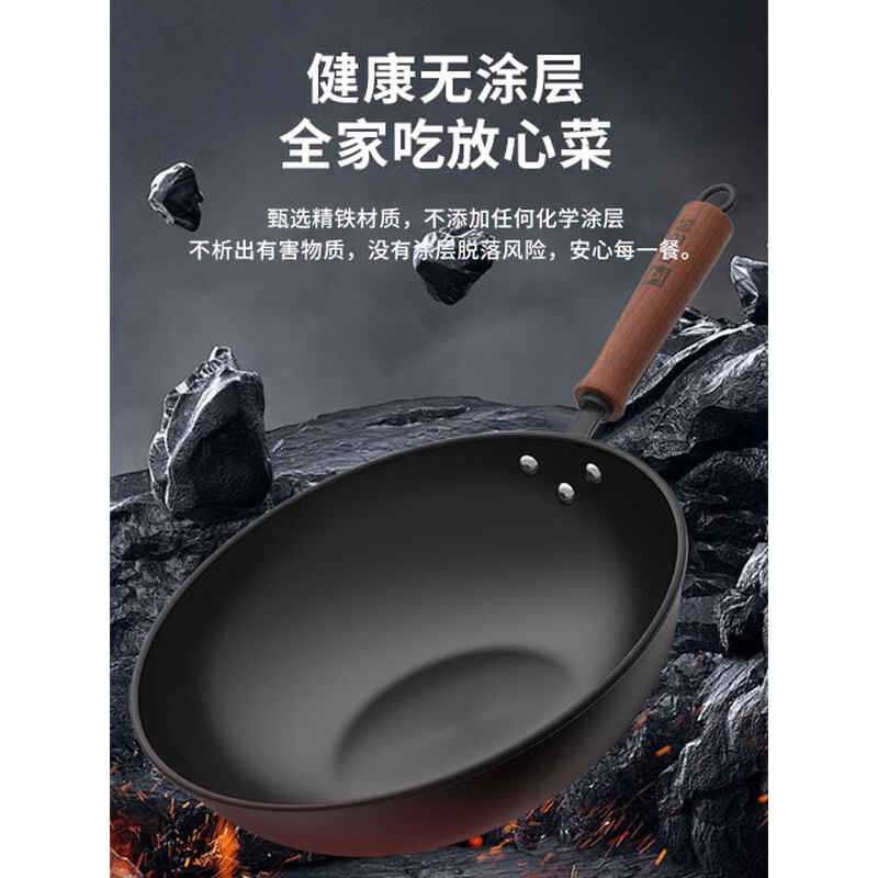 康巴赫 中华老铁锅第二代-套装32cm KGX-C32T高清大图