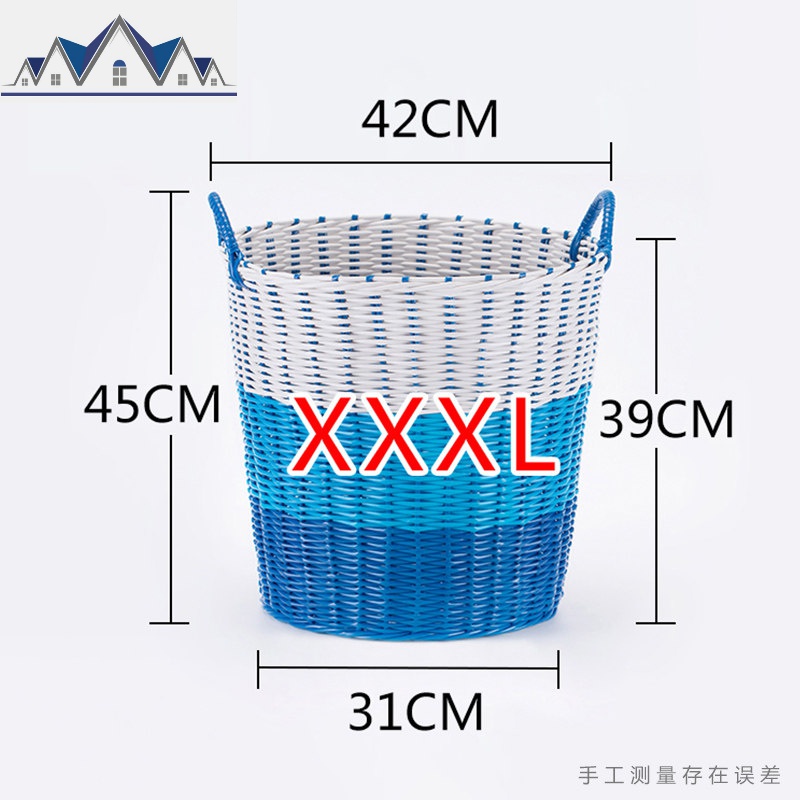 北欧脏衣篮脏衣服收纳筐衣物家用洗衣篓子玩具桶宿舍神器大号塑料_30_785 简洁篮色渐变*XXXL号