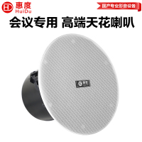 惠度/HuiDu音响 RS-712 2.0 有线