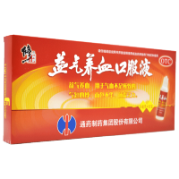 禁售修正 益气养血口服液 15ml*12支