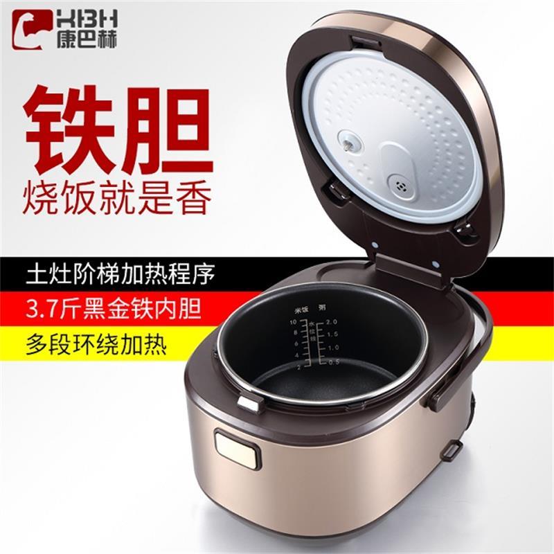康巴赫(KBH)电饭煲IH智能电饭锅5L 电饭煲球釜铸铁内胆容量预约多功能全自动电饭煲 KBH-IH50A