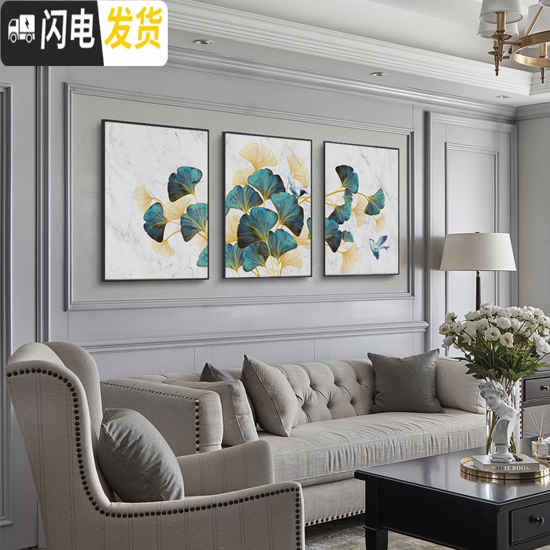 三维工匠钻石画满钻花鸟客厅三联画卧室银杏叶轻奢简约砖石十字 [三联画]240*120(80*120*3个)圆钻满钻十字绣高清大图