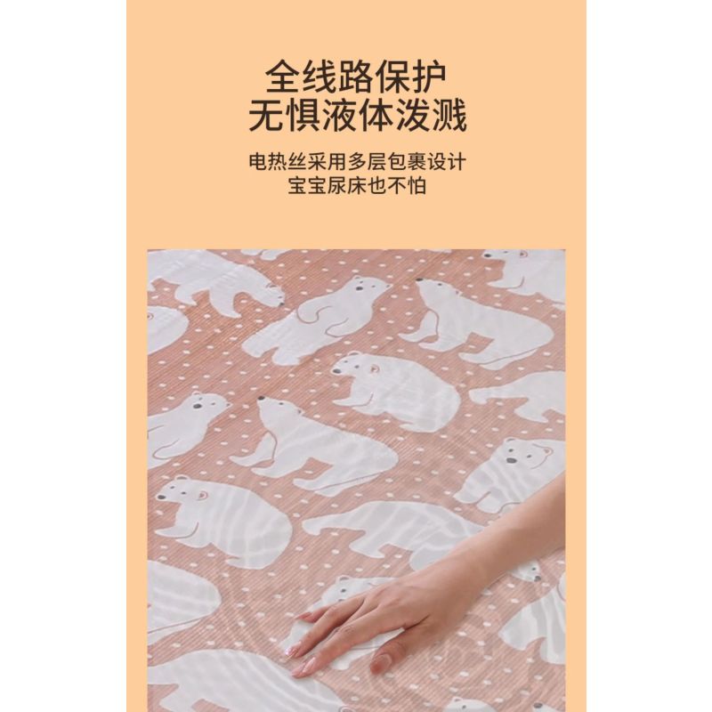 北极熊2024新款电热毯法兰绒双人双控调温单人除螨家用安全电褥子