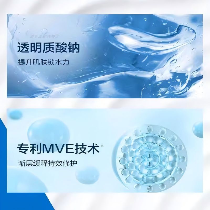 适乐肤C乳持久保湿身体乳473ml+263ml补水修护乳液神经酰胺c霜秋冬