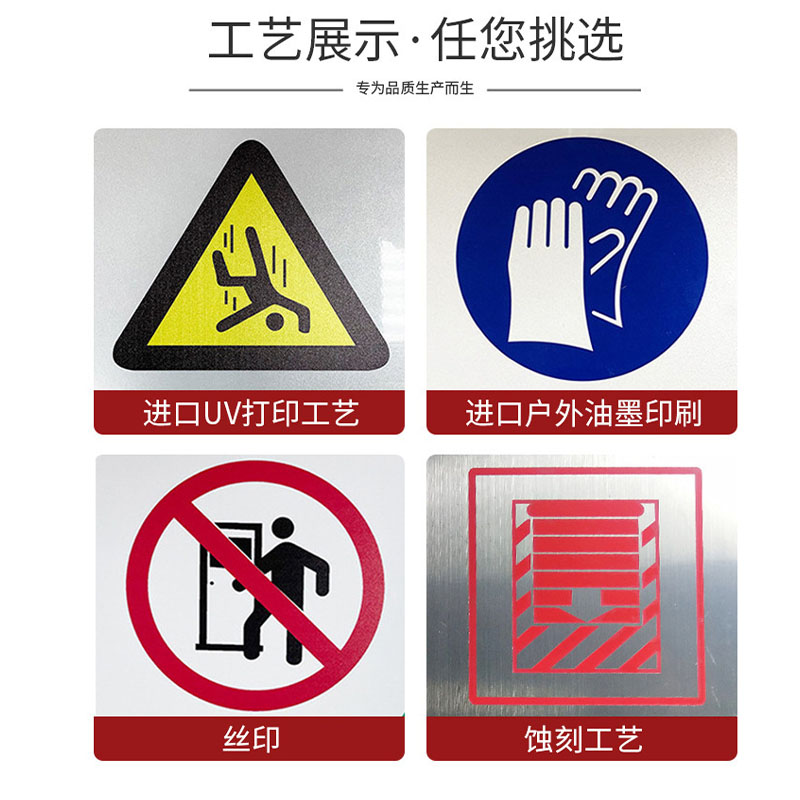 Hittery 发电机房标识牌 5毫米 雪弗板贴亮膜+白胶 3块/组 定制 货期25天(单位:组)高清大图