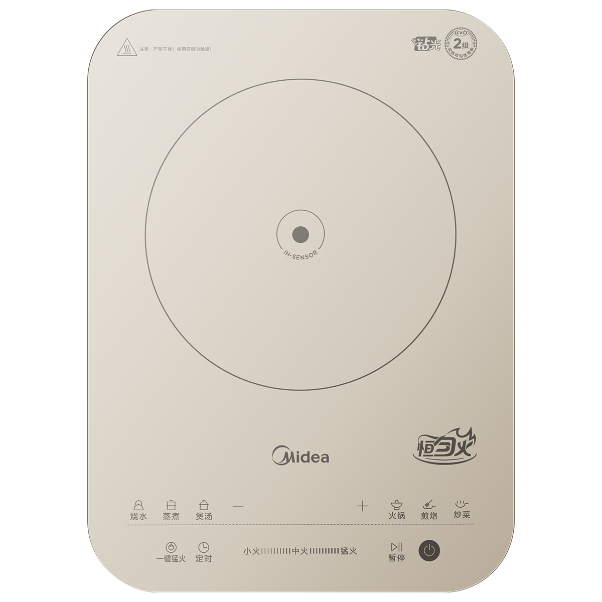 美的(Midea)电磁炉0油墨家用多功能2200W双测温变频恒温智能电磁灶火锅炉4D防水配炒锅 MC-22RB11 GM