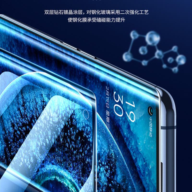适用oppo Ace2/K5/Find x2 pro/Reno3pro/A8/K7x/Reno5全屏钢化膜2片装图片