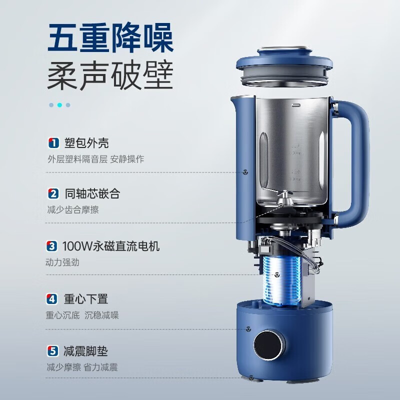 摩飞电器(MORPHY RICHARDS) MR8200英伦红 破壁机家用豆浆机分体式免洗降噪多功能养生壶一机两用高清大图