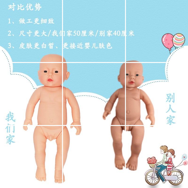按摩道具教学洋娃娃动早教模型塑料手腿可婴儿娃娃中心仿真人偶 棉款娃娃（蓝色）50厘米（带衣 50厘米高清大图