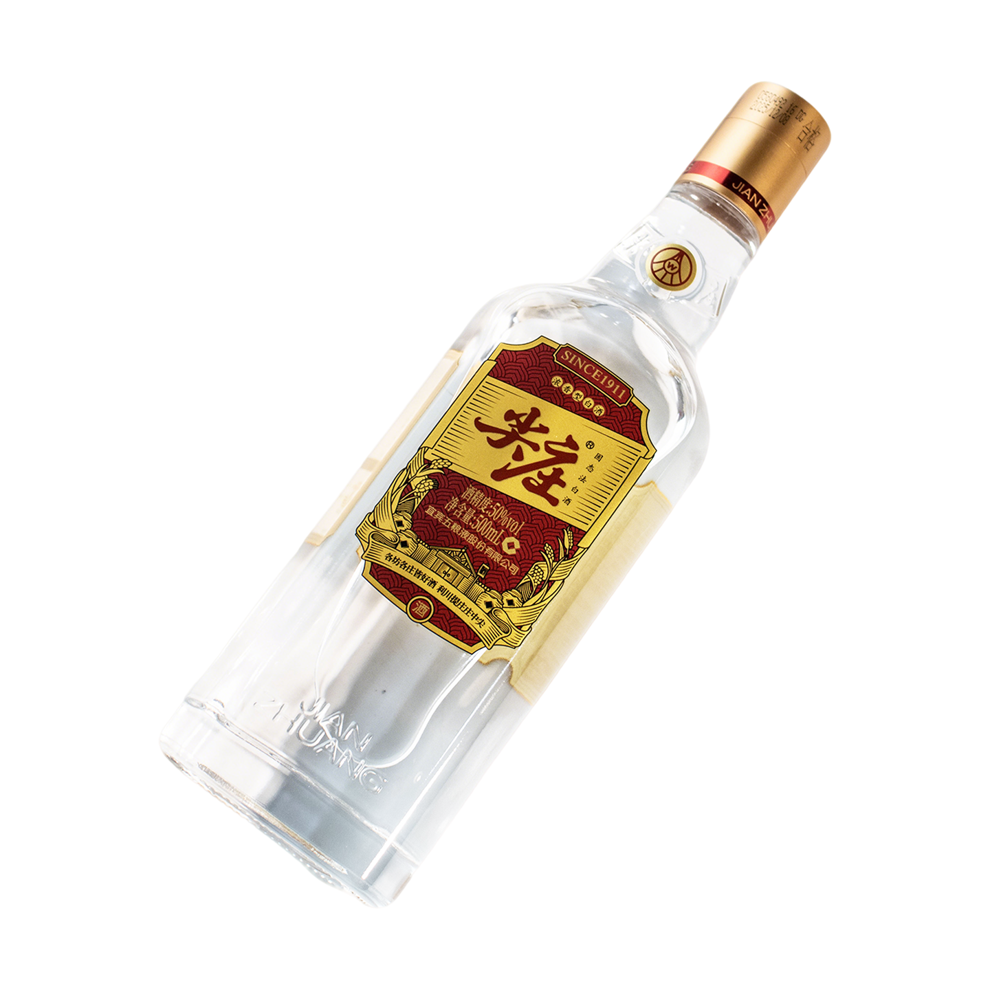 五粮液 绵柔尖庄大光优级 50度500ml*2瓶 浓香型白酒高清大图