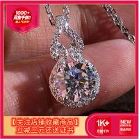[麒麟葫芦]官方莫桑钻项链女 五克拉吊坠女 女款葫芦 [五克拉]麒麟葫芦莫桑钻项链 [关注店铺收藏商品]三元还送证书