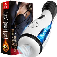 久爱全自动吸振发音震动男性自慰器成人情趣用品