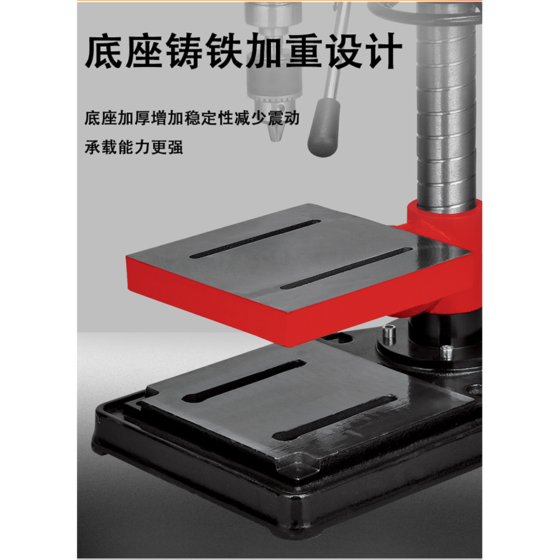 泉有 台钻 QY-4518T高清大图