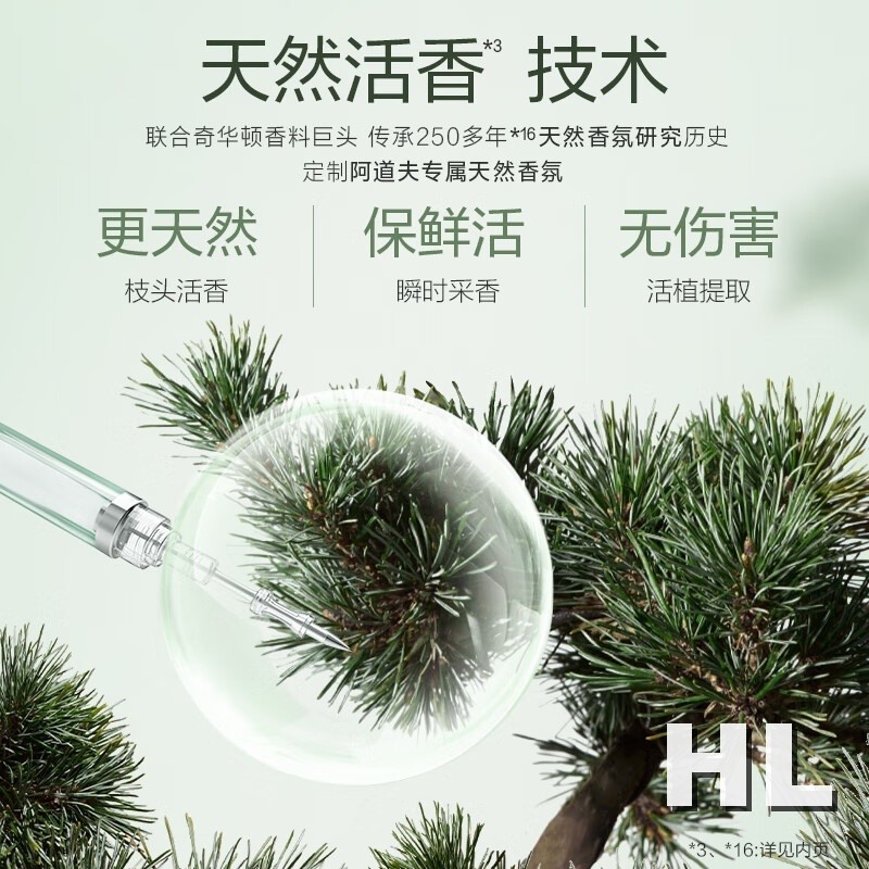 阿道夫天然香植物香氛沐浴露(水润舒缓)618ml高清大图