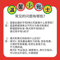 雅马哈竖笛YRS-24B英式8孔儿童学生初学教学 C调高音竖笛YAMAHA竹笛