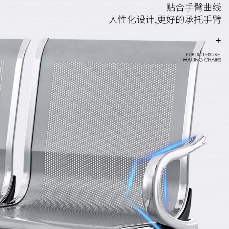 锦北不锈钢排椅加固加厚公共连排休息椅输液椅机场椅铁横梁单人位高清大图