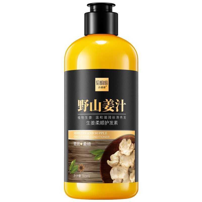 色娜娜野山姜生姜洗护套装生姜洗发水300ml+生姜护发素300ml 滋润清爽高清大图