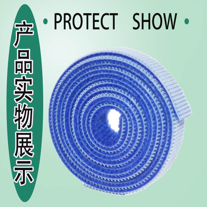 揽盈 MST10BU 10mm*10m 2个/包 魔术贴扎带 (计价单位:包) 蓝色高清大图