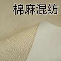 油画布亚麻混纺细纹涂层棉画布油画画布中纹粗纹百喜图用布