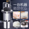 电石磨机电动豆浆机商用纳丽雅(Naliya)豆腐机磨浆机肠粉机米浆脑打浆机磨粉打浆 D35有升降石磨+肠粉配方12斤/时